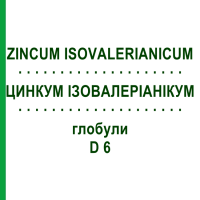 ЦИНКУМ ИЗОВАЛЕРИАНИКУМ (ZINCUM ISOVALERIANICUM) D 6 глобули 10 г - Гомеопатия SPAGYRA