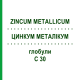 ЦИНКУМ МЕТАЛІКУМ (ZINCUM METALLICUM) C 30 глобули 0,5 г - Гомеопатія GUDJONS