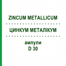 ЦИНКУМ МЕТАЛЛИКУМ (ZINCUM METALLICUM) D 30 ампулы 8x1 мл - Гомеопатия DHU