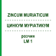 ЦИНКУМ МУРІАТИКУМ (ZINCUM MURIATICUM) LM 1 розчин 10 мл - Гомеопатія ARCANA DR.SEWERIN