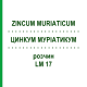 ЦИНКУМ МУРІАТИКУМ (ZINCUM MURIATICUM) LM 17 розчин 10 мл - Гомеопатія ARCANA DR.SEWERIN