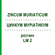 ЦИНКУМ МУРІАТИКУМ (ZINCUM MURIATICUM) LM 2 розчин 10 мл - Гомеопатія ARCANA DR.SEWERIN