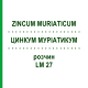 ЦИНКУМ МУРІАТИКУМ (ZINCUM MURIATICUM) LM 27 розчин 10 мл - Гомеопатія ARCANA DR.SEWERIN