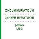 ЦИНКУМ МУРІАТИКУМ (ZINCUM MURIATICUM) LM 3 розчин 10 мл - Гомеопатія ARCANA DR.SEWERIN