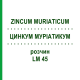 ЦИНКУМ МУРІАТИКУМ (ZINCUM MURIATICUM) LM 45 розчин 10 мл - Гомеопатія ARCANA DR.SEWERIN