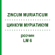ЦИНКУМ МУРІАТИКУМ (ZINCUM MURIATICUM) LM 6 розчин 10 мл - Гомеопатія ARCANA DR.SEWERIN