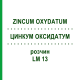 ЦИНКУМ ОКСИДАТУМ (ZINCUM OXYDATUM) LM 13 раствор 10 мл - Гомеопатия ARCANA DR.SEWERIN