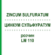 ЦИНКУМ СУЛЬФУРАТУМ (ZINCUM SULFURATUM) LM 110 раствор 10 мл - Гомеопатия ARCANA DR.SEWERIN