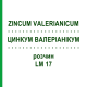 ЦИНКУМ ВАЛЕРИАНИКУМ (ZINCUM VALERIANICUM) LM 17 раствор 10 мл - Гомеопатия ARCANA DR.SEWERIN