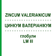 ЦИНКУМ ВАЛЕРИАНИКУМ (ZINCUM VALERIANICUM) LM III глобули 5 г - Гомеопатия DHU