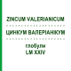ЦИНКУМ ВАЛЕРИАНИКУМ (ZINCUM VALERIANICUM) LM XXIV глобули 5 г - Гомеопатия DHU