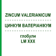 ЦИНКУМ ВАЛЕРИАНИКУМ (ZINCUM VALERIANICUM) LM XXX глобули 5 г - Гомеопатия DHU