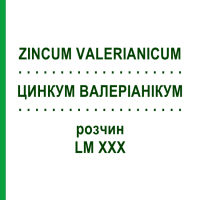 ЦИНКУМ ВАЛЕРІАНІКУМ (ZINCUM VALERIANICUM) LM XXX розчин 10 мл - Гомеопатія DHU