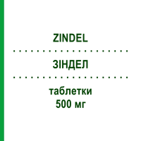 ЗИНДЕЛ (ZINDEL) 500 мг таблетки 3 шт - Азитромицин MAVEN PHARMA