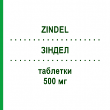 ЗИНДЕЛ (ZINDEL) 500 мг таблетки 3 шт - Азитромицин MAVEN PHARMA