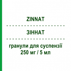 ЗИННАТ (ZINNAT) 250 мг/5 мл гранулы для суспензии 50 мл - Цефуроксим SANDOZ