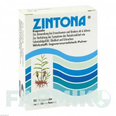 ЗИНТОНА (ZINTONA) капсулы 10 шт - Корневище имбиря GRUNWALDER