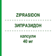 ЗИПРАЗИДОН (ZIPRASIDON) 40 мг капсулы 30 шт - Зипразидон BB FARMA
