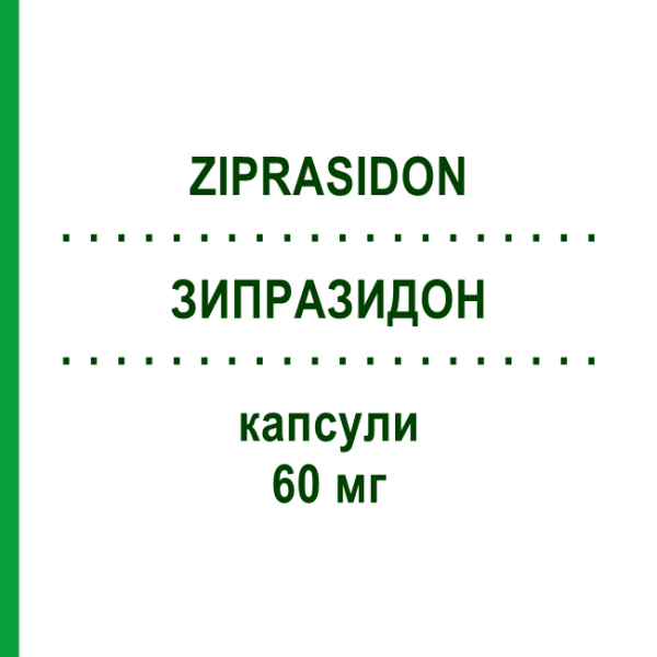 ЗИПРАЗИДОН (ZIPRASIDON) 60 мг капсули 100 шт - Зипразидон VIATRIS