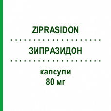 ЗИПРАЗИДОН (ZIPRASIDON) 80 мг капсули 30 шт - Зипразидон HORMOSAN PHARMA
