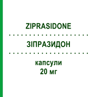 ЗИПРАСИДОН (ZIPRASIDONE) 20 мг капсулы 56 шт - Зипразидон SANDOZ
