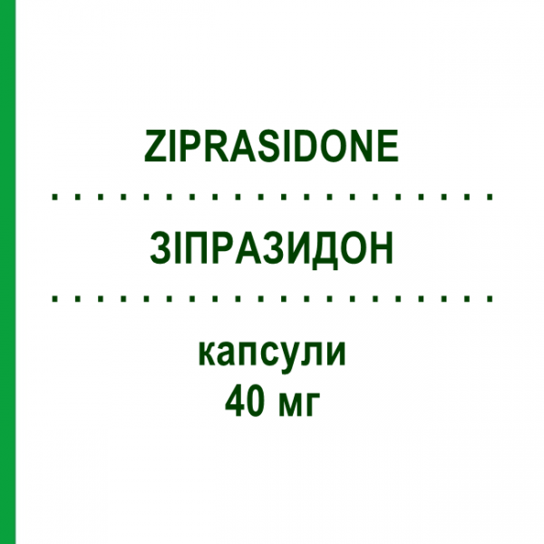 ЗИПРАСИДОН (ZIPRASIDONE) 40 мг капсулы 56 шт - Зипразидон SANDOZ