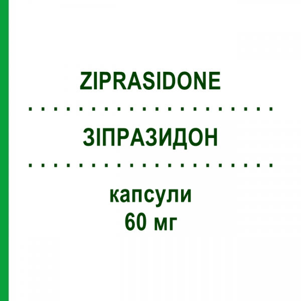 ЗІПРАЗИДОН (ZIPRASIDONE) 60 мг капсули 56 шт - Зипразидон SANDOZ