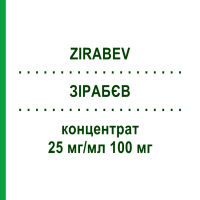 ЗІРАБЄВ (ZIRABEV) 25 мг/мл 100 мг концентрат 1 шт - Бевацизумаб PFIZER