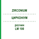 ЦИРКОНИУМ (ZIRCONIUM) LM 100 раствор 10 мл - Гомеопатия ARCANA DR.SEWERIN