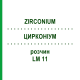 ЦИРКОНИУМ (ZIRCONIUM) LM 11 раствор 10 мл - Гомеопатия ARCANA DR.SEWERIN