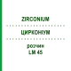 ЦИРКОНИУМ (ZIRCONIUM) LM 45 раствор 10 мл - Гомеопатия ARCANA DR.SEWERIN