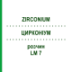 ЦИРКОНИУМ (ZIRCONIUM) LM 7 раствор 10 мл - Гомеопатия ARCANA DR.SEWERIN