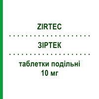 ЗІРТЕК (ZIRTEC) 10 мг таблетки подільні 20 шт - Цетиризин BB FARMA