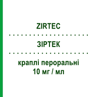 ЗІРТЕК (ZIRTEC) 10 мг/мл краплі пероральні 20 мл - Цетиризин FARMED