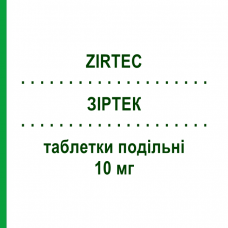 ЗИРТЕК (ZIRTEC) 10 мг таблетки делимые 20 шт - Цетиризин UCB PHARMA