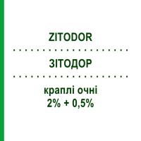 ЗИТОДОР (ZITODOR) 2% + 0,5% капли глазные 5 мл - Тимолол, Другое VISUFARMA