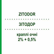 ЗИТОДОР (ZITODOR) 2% + 0,5% капли глазные 5 мл - Тимолол, Другое VISUFARMA
