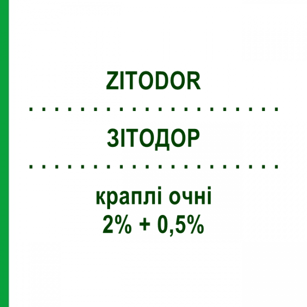ЗИТОДОР (ZITODOR) 2% + 0,5% капли глазные 5 мл - Тимолол, Другое VISUFARMA