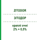 ЗИТОДОР (ZITODOR) 2% + 0,5% капли глазные 30 шт 0,166 мл - Тимолол, Другое VISUFARMA