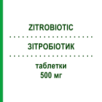 ЗІТРОБІОТИК (ZITROBIOTIC) 500 мг таблетки 3 шт - Азитроміцин EPIFARMA