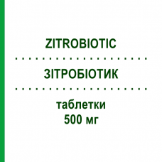 ЗИТРОБИОТИК (ZITROBIOTIC) 500 мг таблетки 3 шт - Азитромицин EPIFARMA