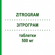 ЗІТРОГРАМ (ZITROGRAM) 500 мг таблетки 3 шт - Азитроміцин AESCULAPIUS FARMACEUTICI