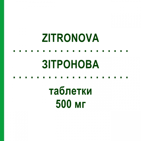 ЗИТРОНОВА (ZITRONOVA) 500 мг таблетки 3 шт - Азитромицин LANOVA FARMACEUTICI