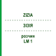 ЗИЗИЯ (ZIZIA) LM 1 раствор 10 мл - Гомеопатия ARCANA DR.SEWERIN