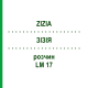 ЗИЗИЯ (ZIZIA) LM 17 раствор 10 мл - Гомеопатия ARCANA DR.SEWERIN