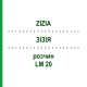 ЗИЗИЯ (ZIZIA) LM 20 раствор 10 мл - Гомеопатия ARCANA DR.SEWERIN