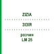 ЗИЗИЯ (ZIZIA) LM 25 раствор 10 мл - Гомеопатия ARCANA DR.SEWERIN