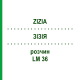 ЗИЗИЯ (ZIZIA) LM 36 раствор 10 мл - Гомеопатия ARCANA DR.SEWERIN