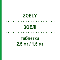ЗОЕЛІ (ZOELY) 2,5 мг/1,5 мг таблетки 84 шт - Номегестрол, Естрадіол DIFARMED