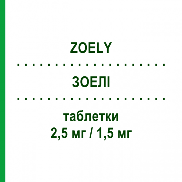 ЗОЕЛІ (ZOELY) 2,5 мг/1,5 мг таблетки 28 шт - Номегестрол, Естрадіол GMM FARMA